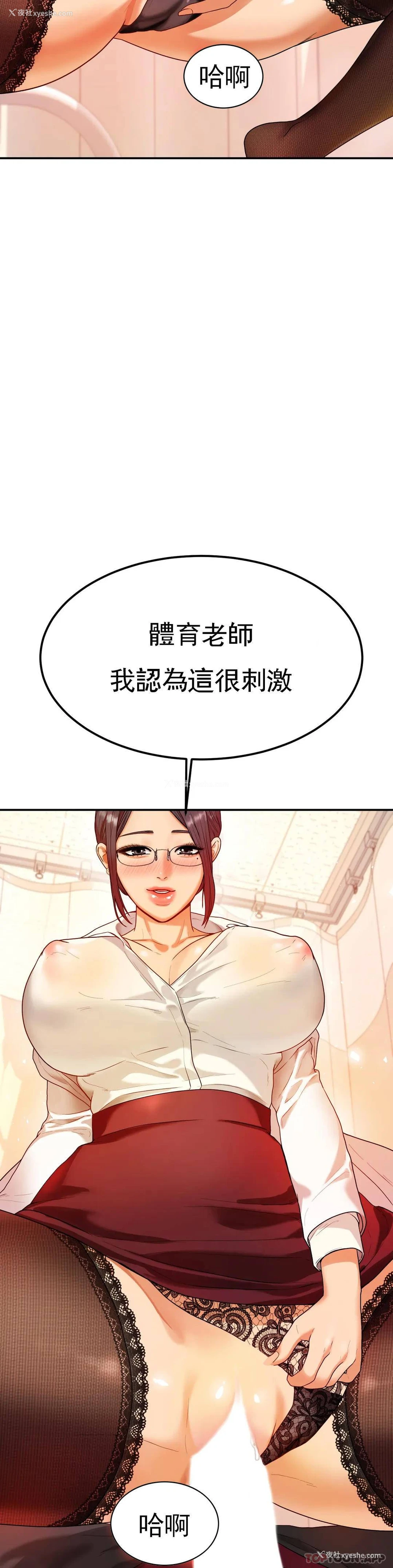 35P - 辅导老师