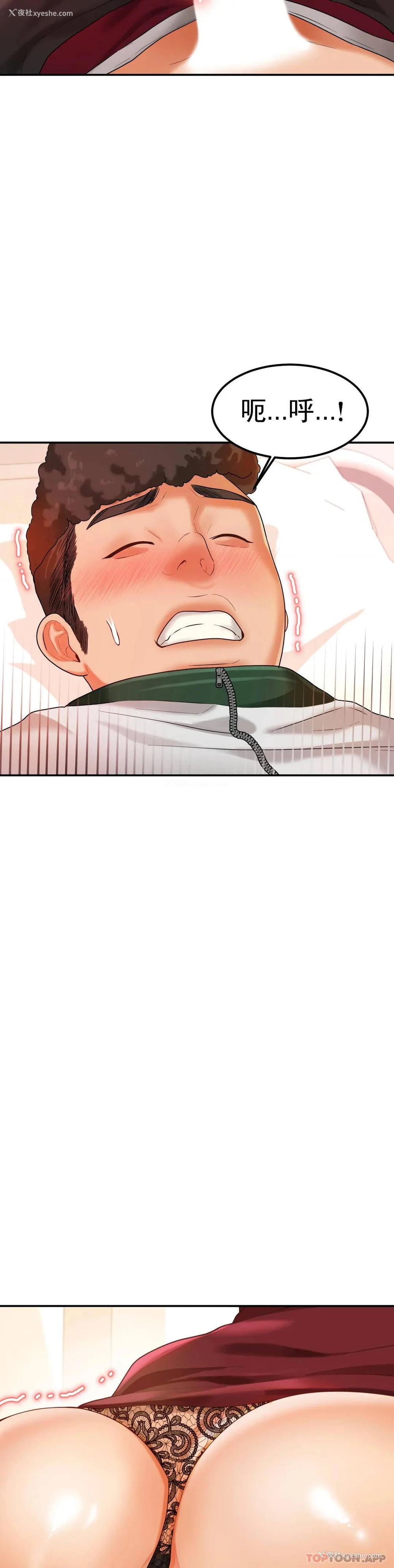 36P - 辅导老师