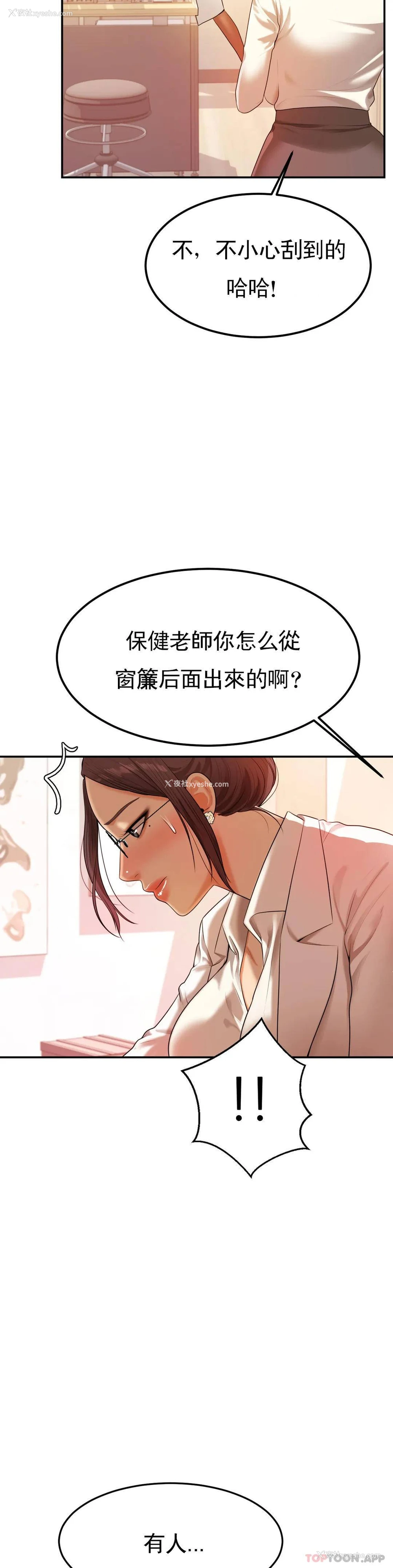 42P - 辅导老师