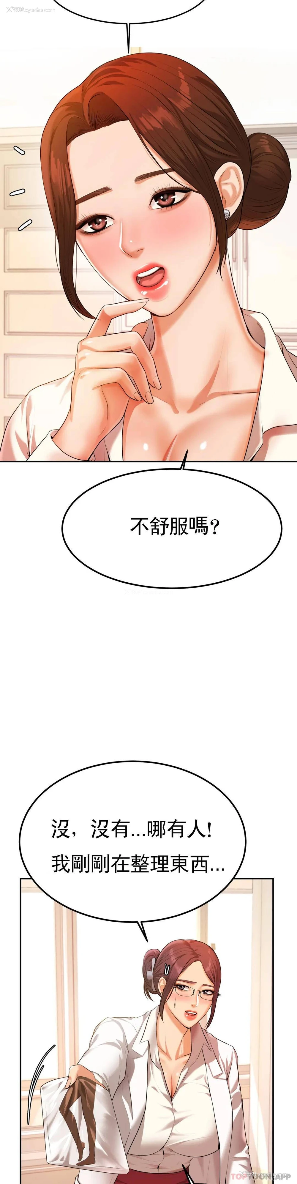 43P - 辅导老师