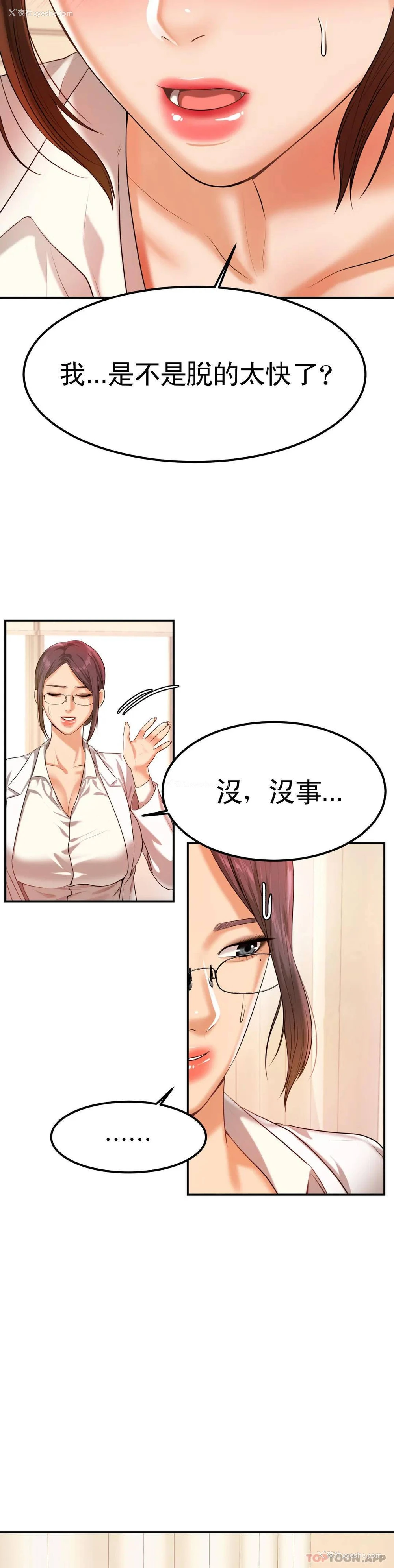 47P - 辅导老师