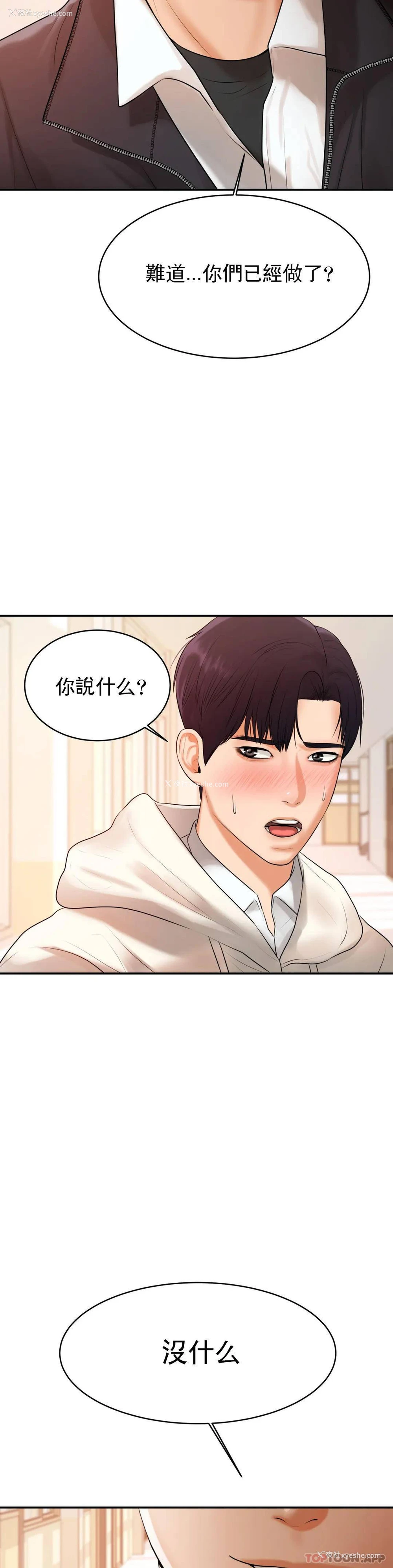 9P - 辅导老师