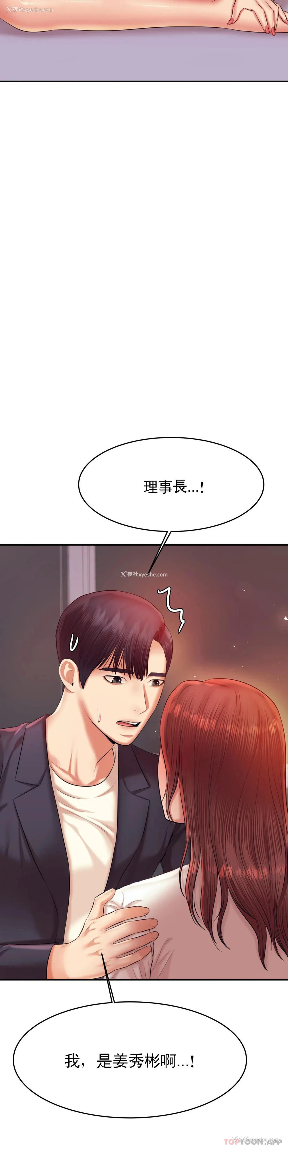 20P - 辅导老师