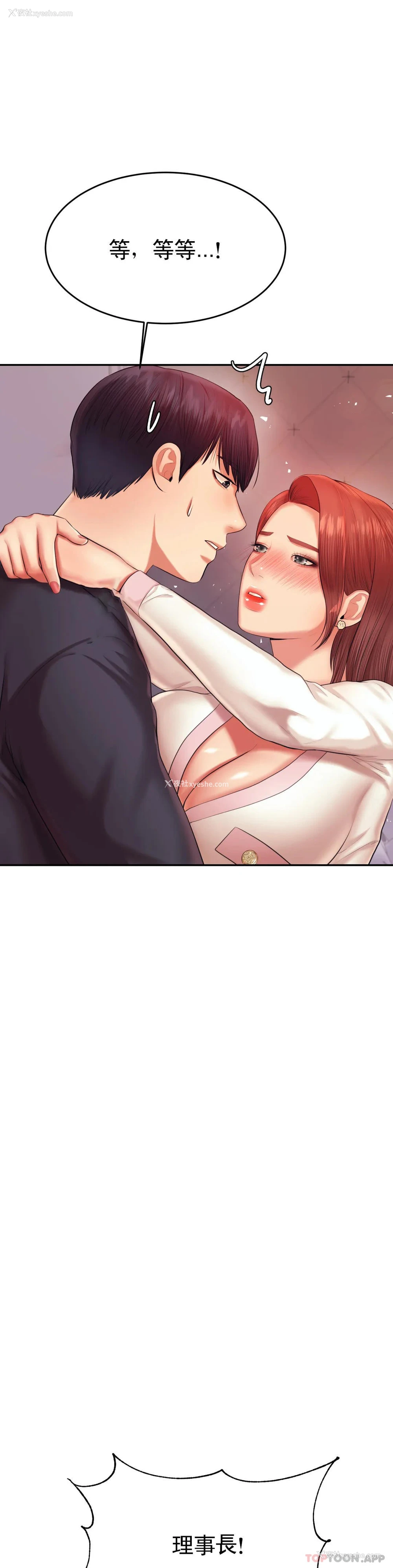 21P - 辅导老师