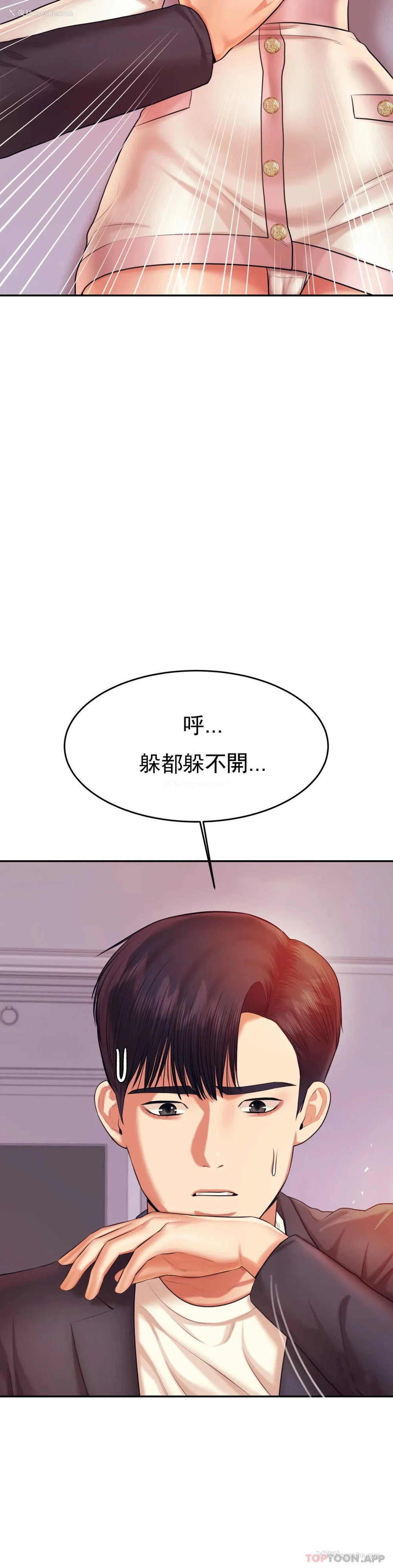 23P - 辅导老师
