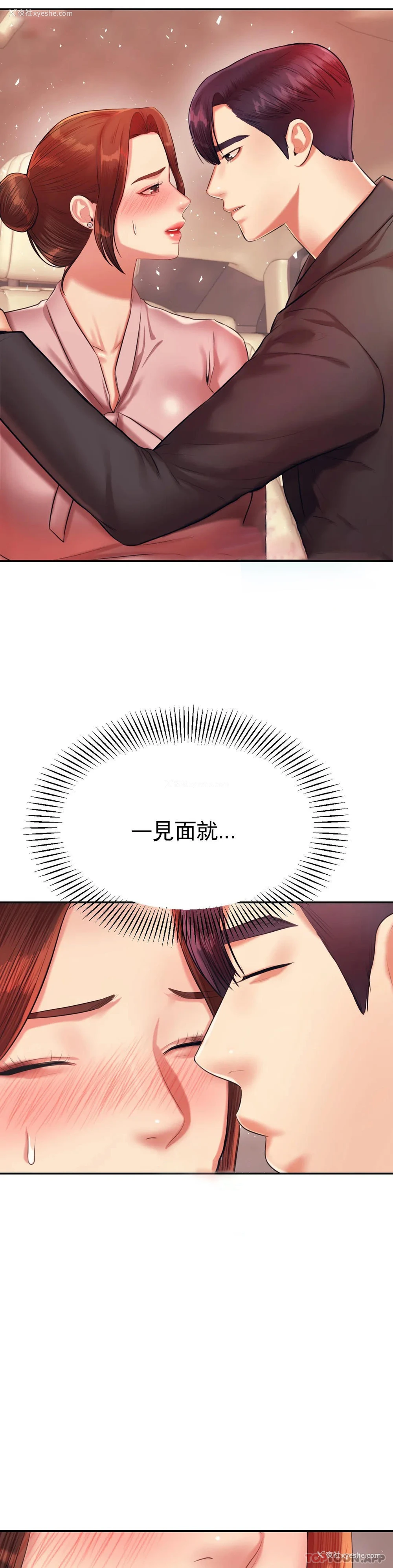36P - 辅导老师