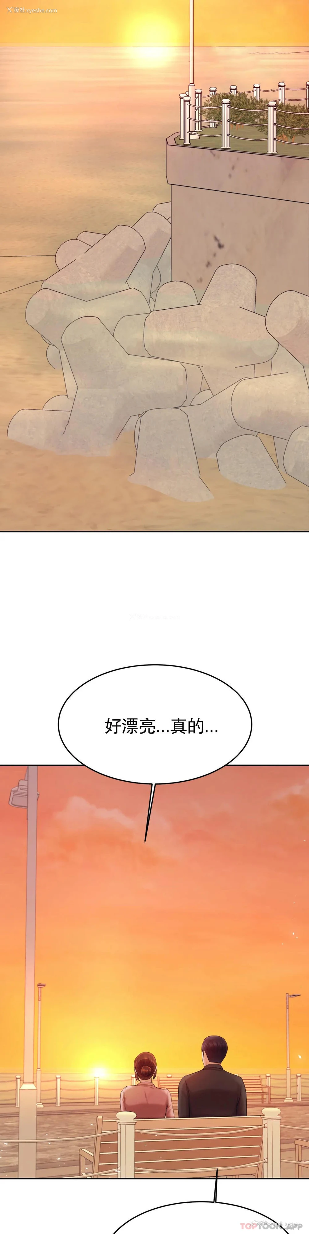 43P - 辅导老师