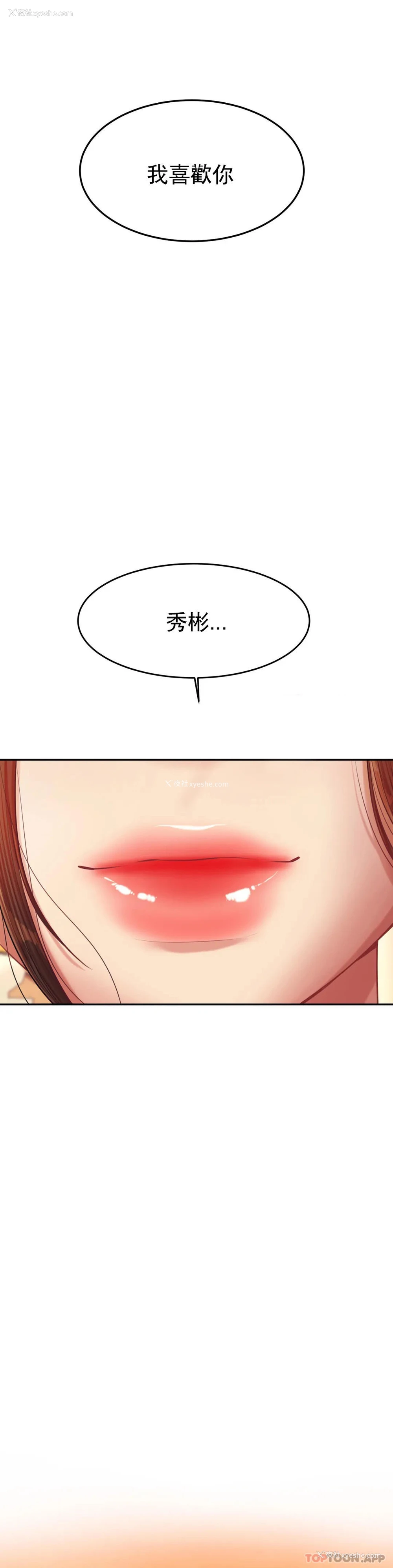 1P - 辅导老师