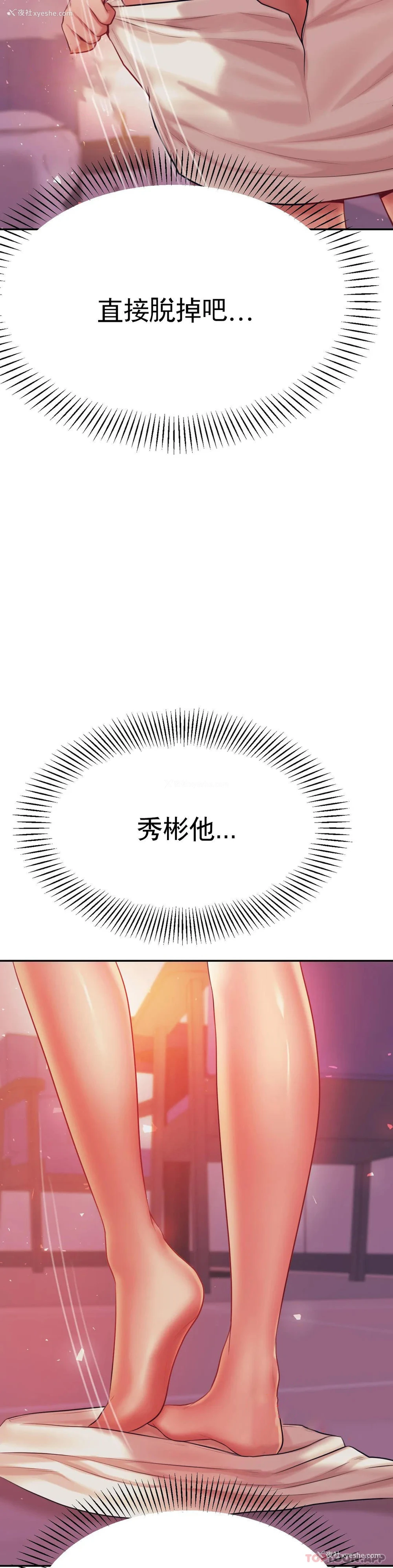 21P - 辅导老师