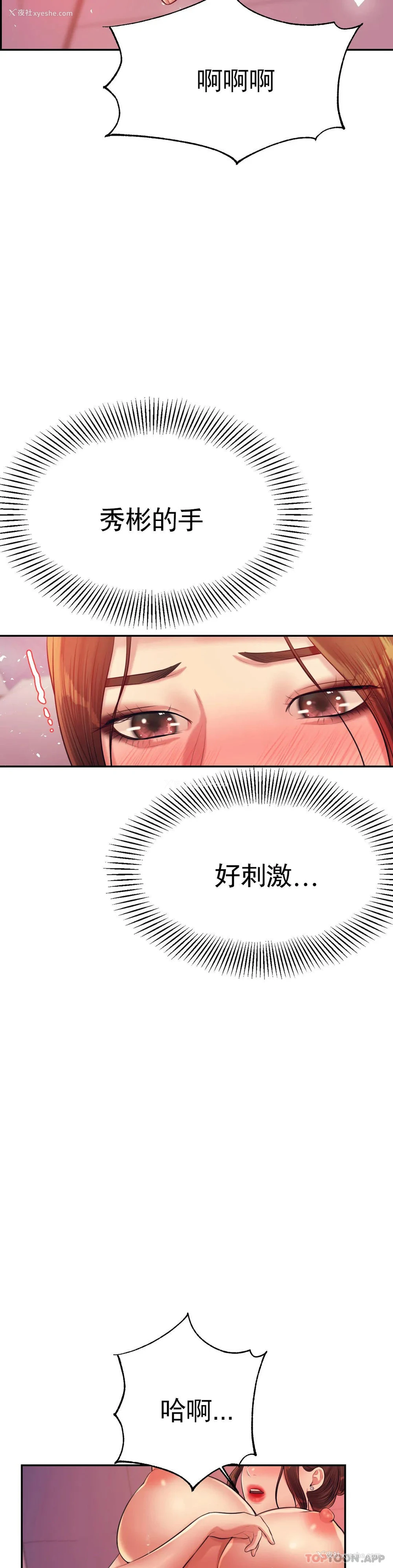 39P - 辅导老师