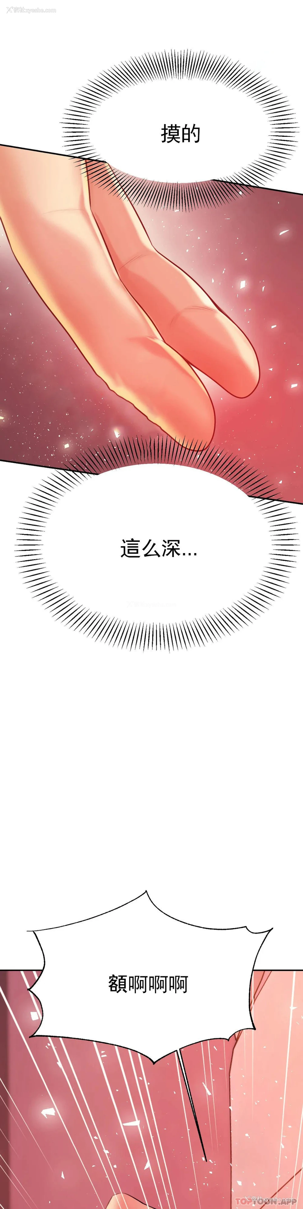 41P - 辅导老师