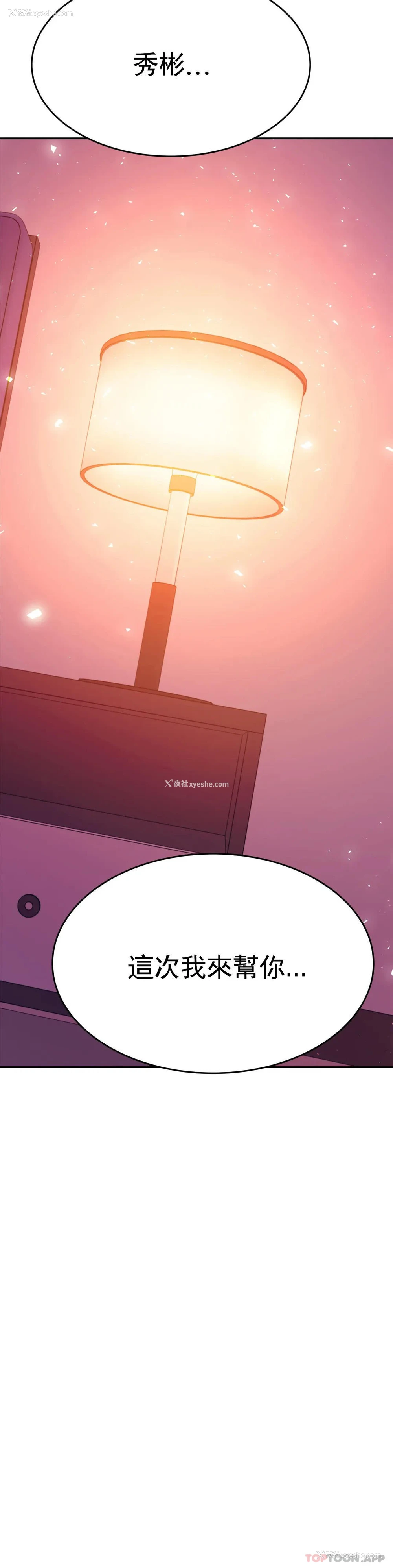 46P - 辅导老师