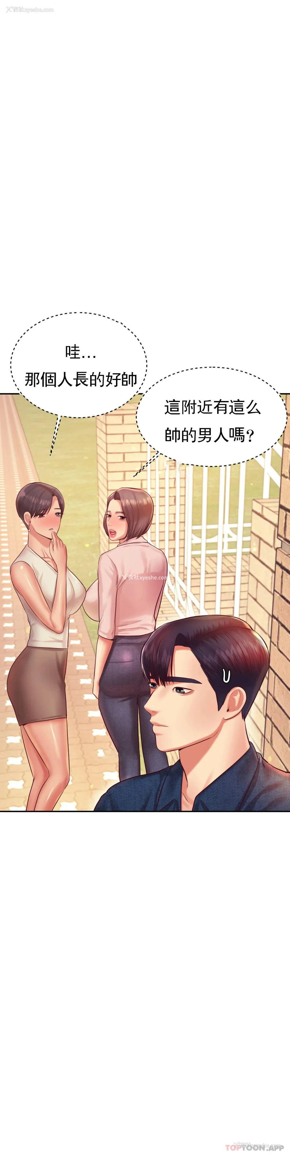 15P - 辅导老师