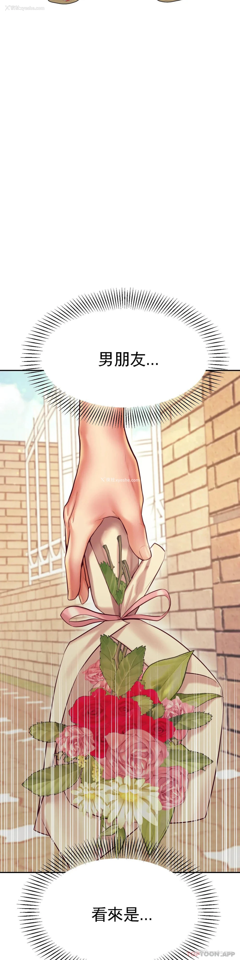 19P - 辅导老师