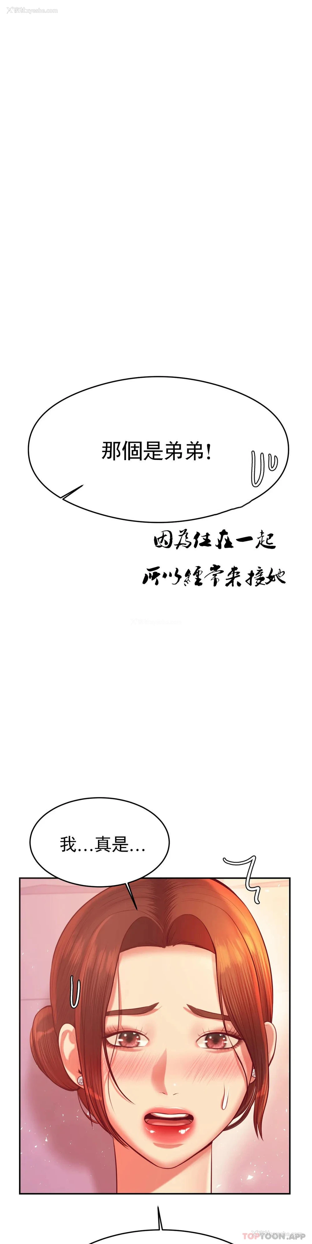 21P - 辅导老师