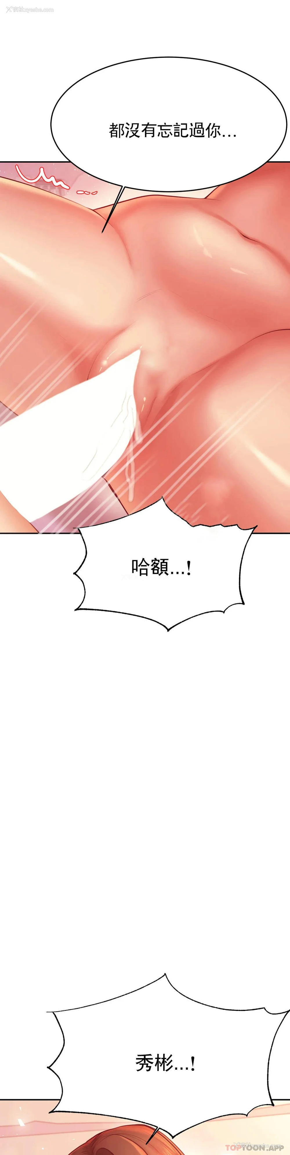 24P - 辅导老师
