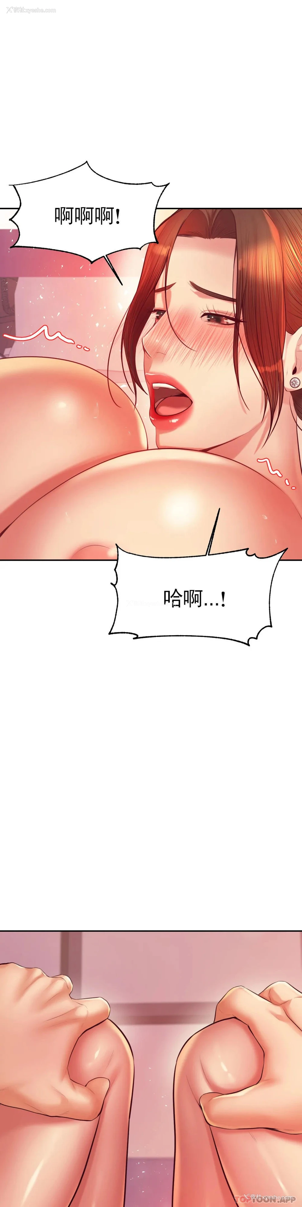 32P - 辅导老师