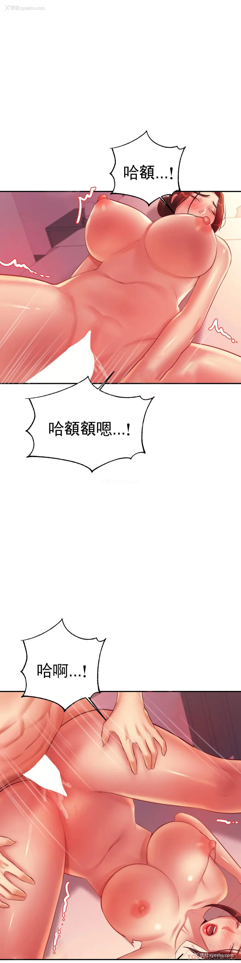 41P - 辅导老师
