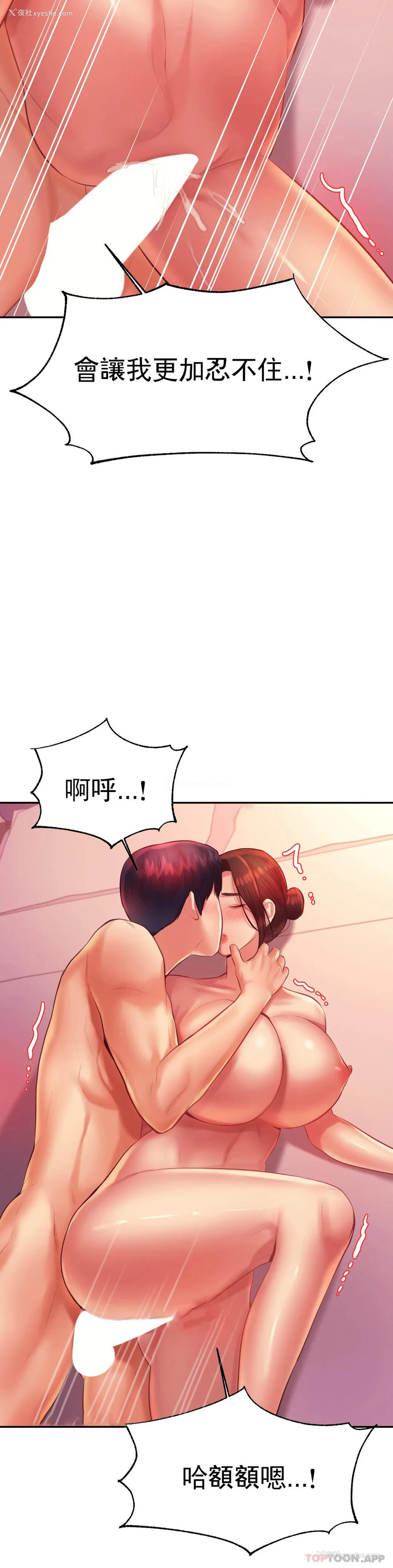 43P - 辅导老师