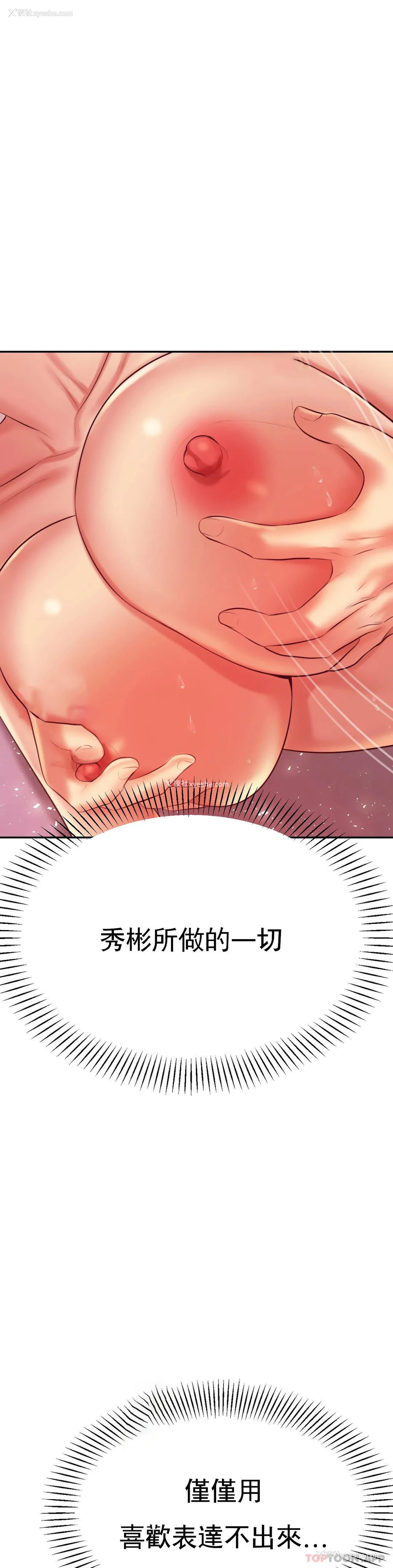 47P - 辅导老师