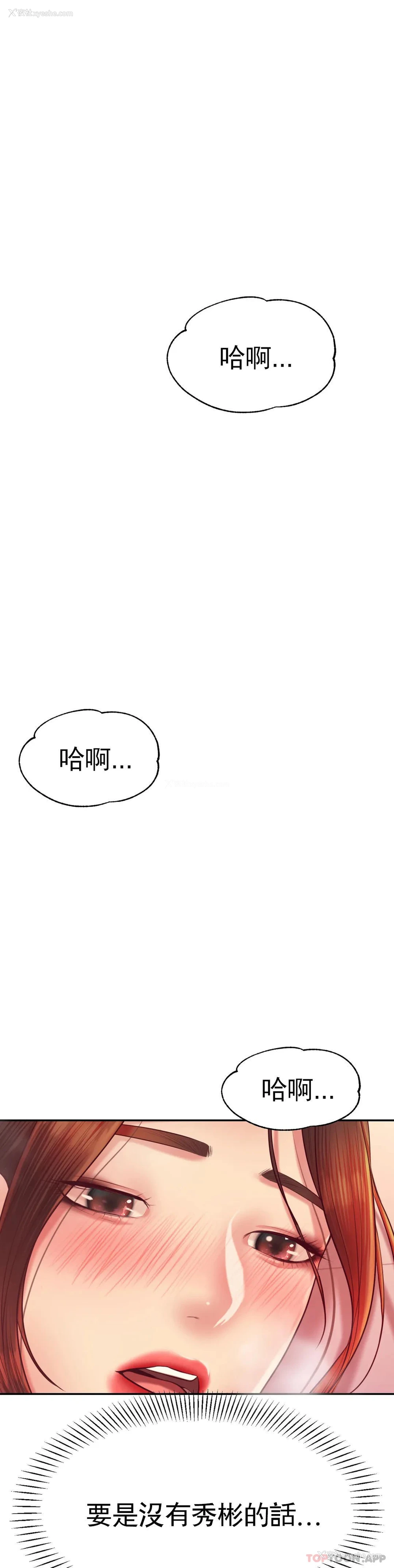 53P - 辅导老师