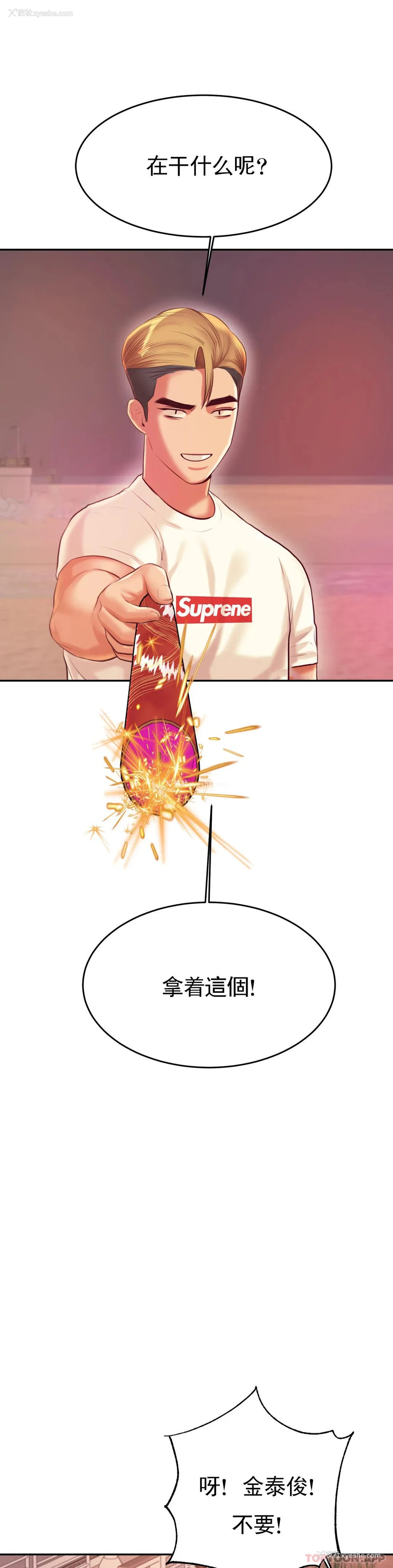 21P - 辅导老师