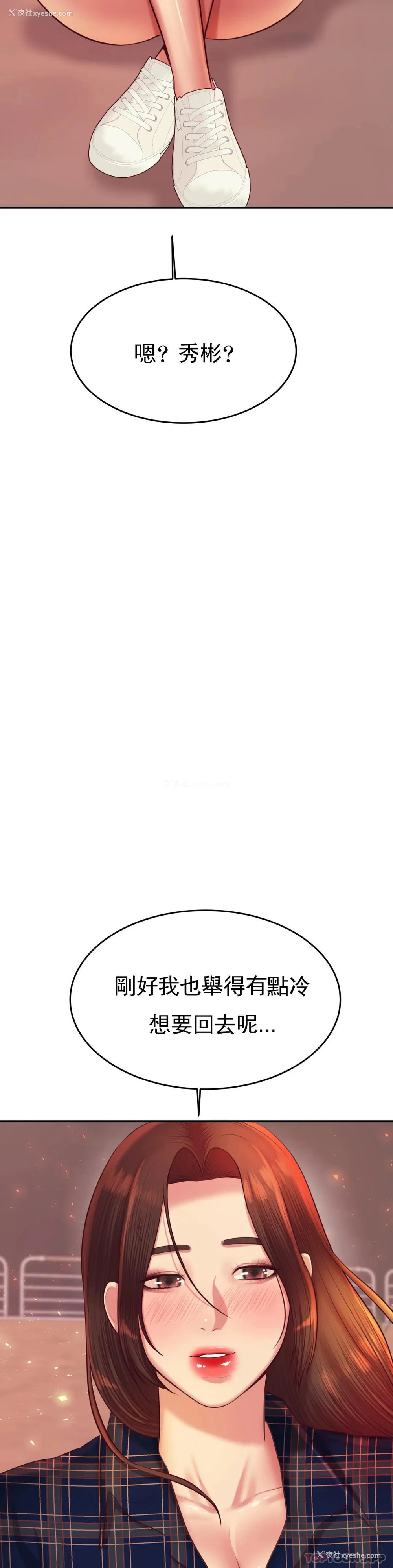 25P - 辅导老师