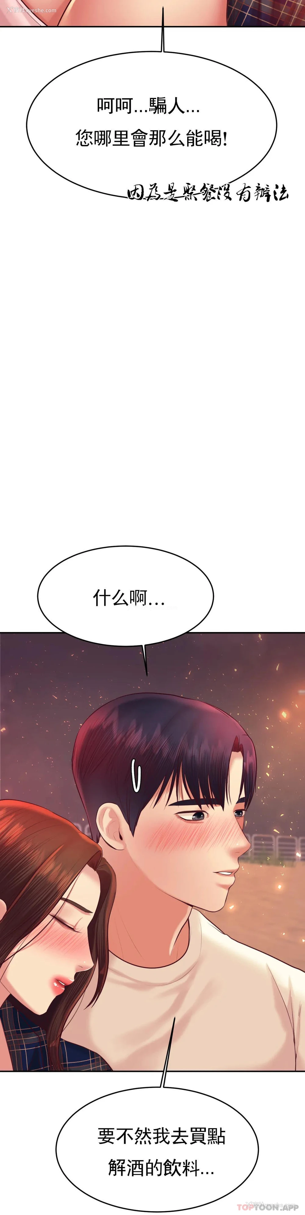 32P - 辅导老师