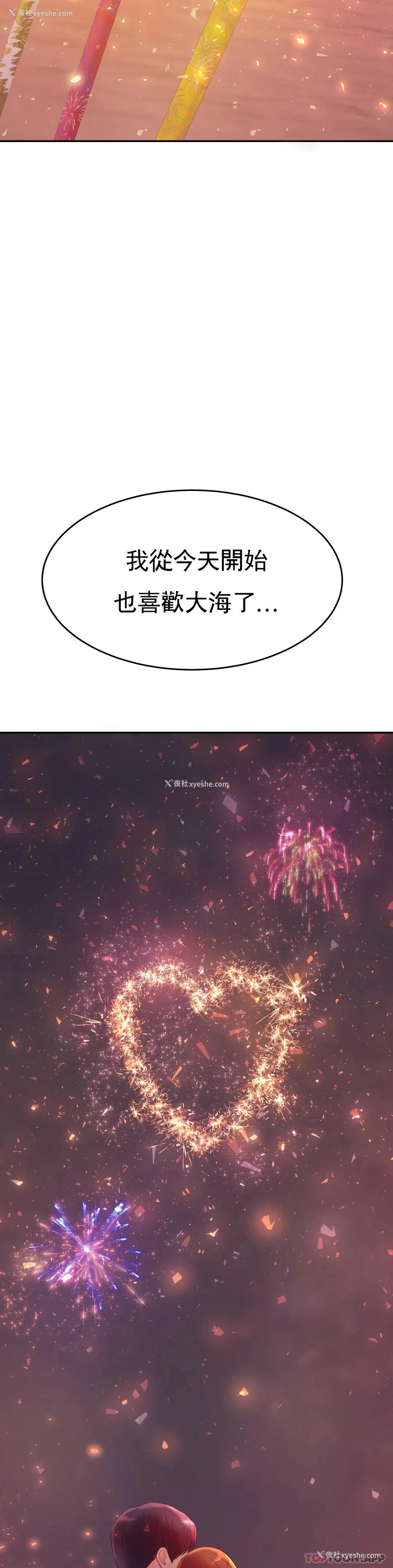 34P - 辅导老师