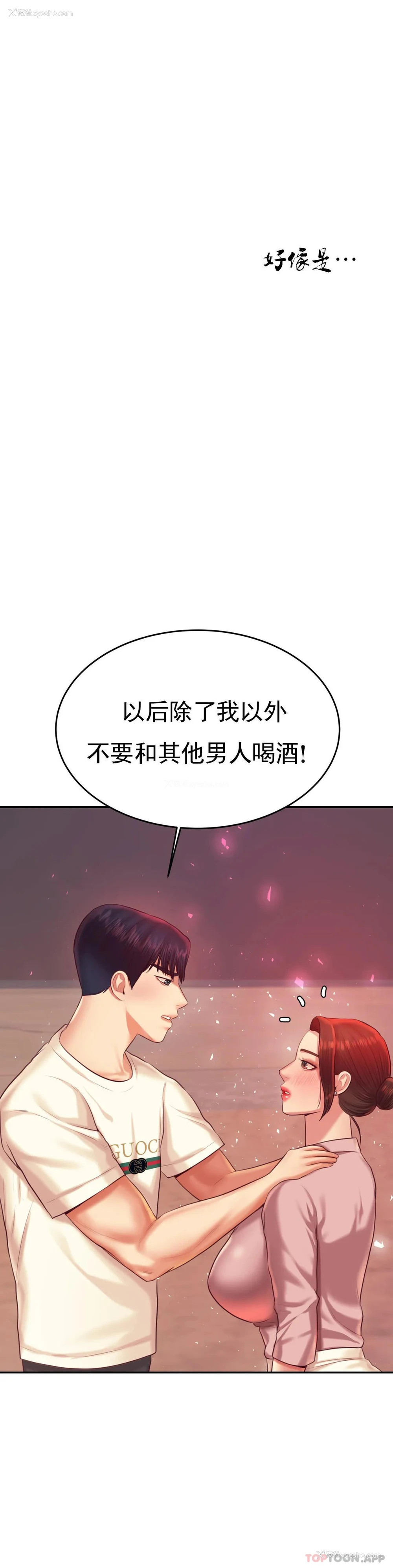 37P - 辅导老师