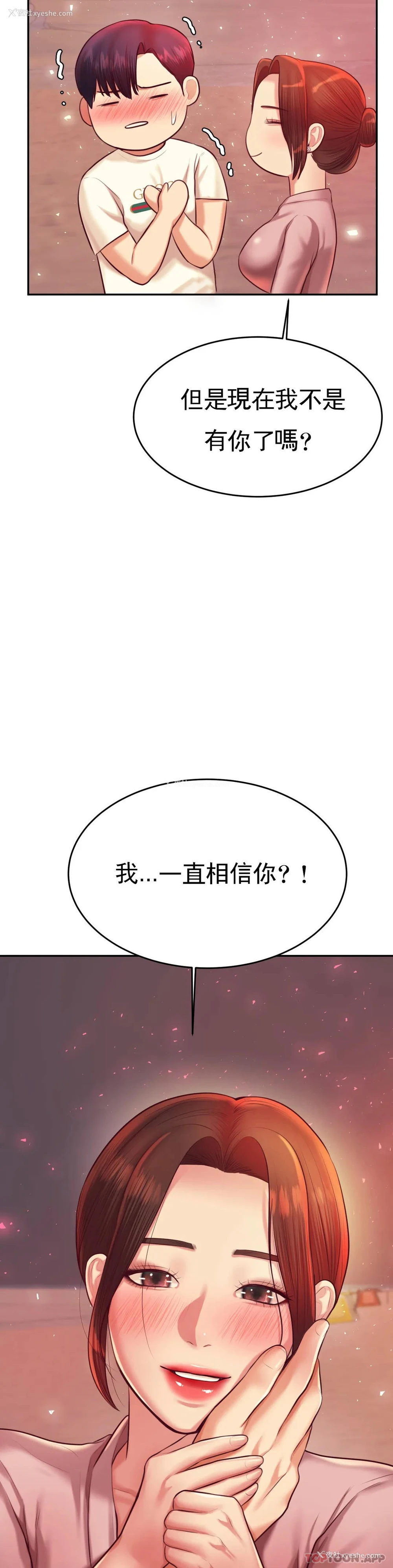 40P - 辅导老师