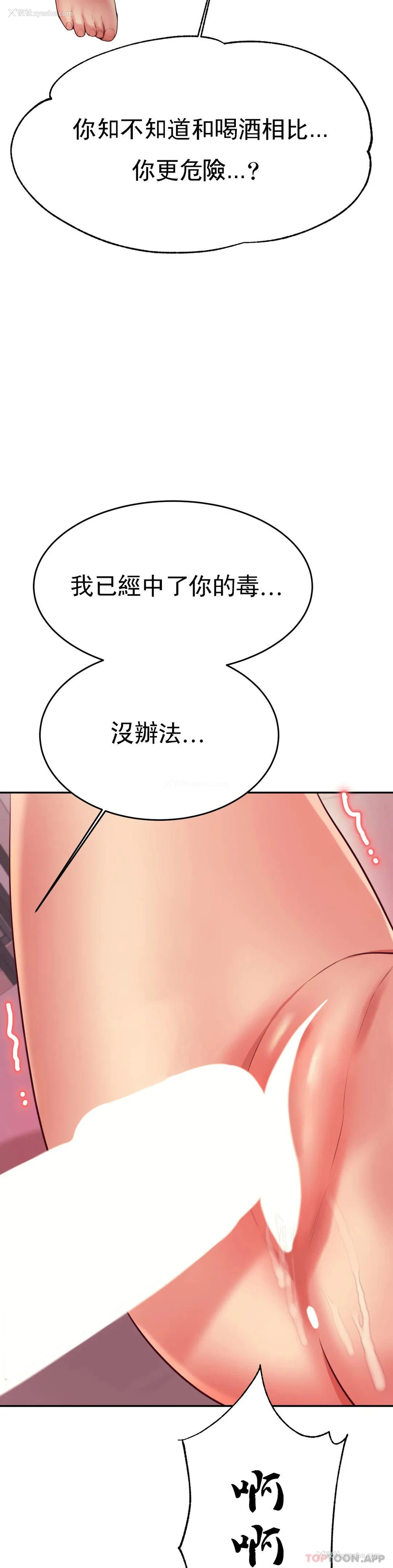 45P - 辅导老师