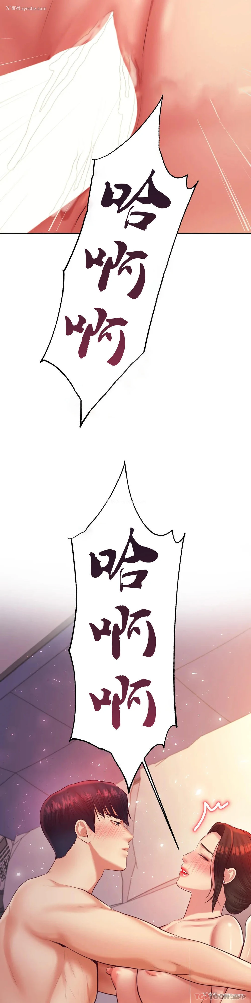47P - 辅导老师