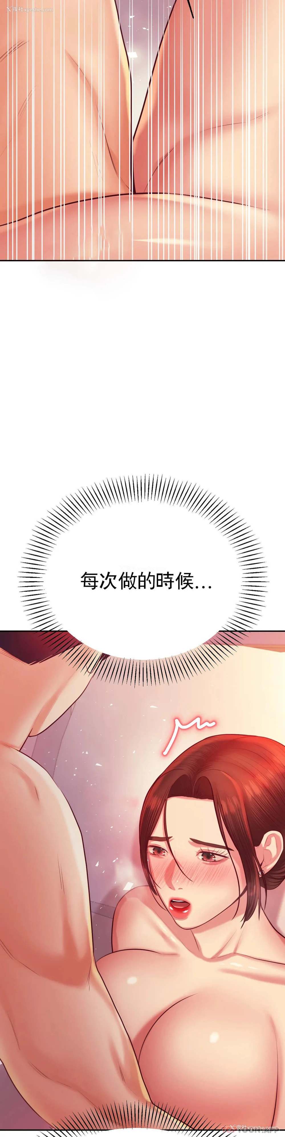49P - 辅导老师