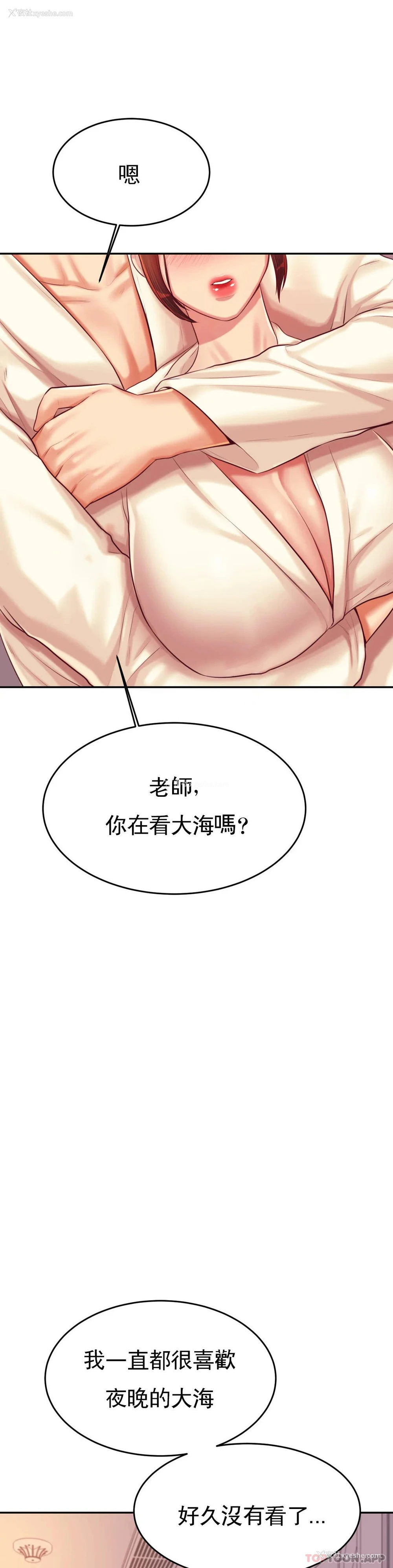 8P - 辅导老师