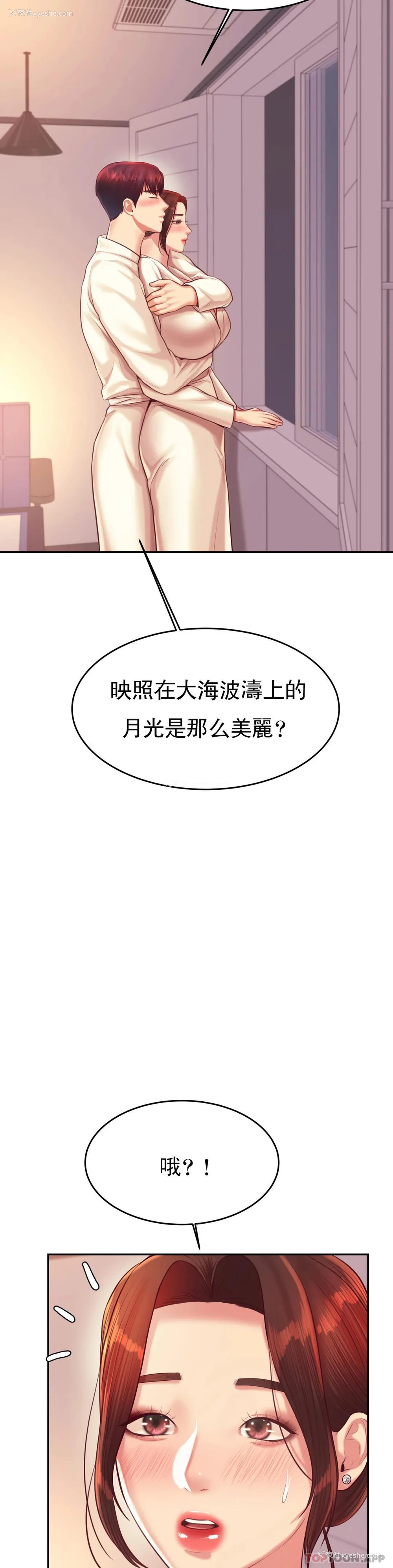 9P - 辅导老师