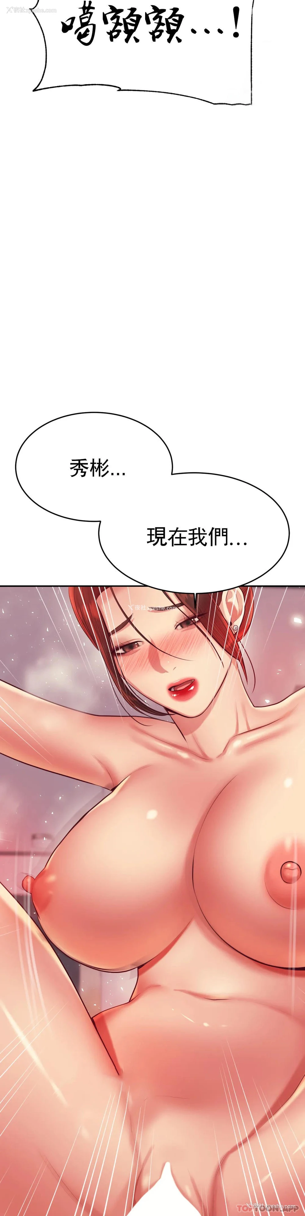 14P - 辅导老师