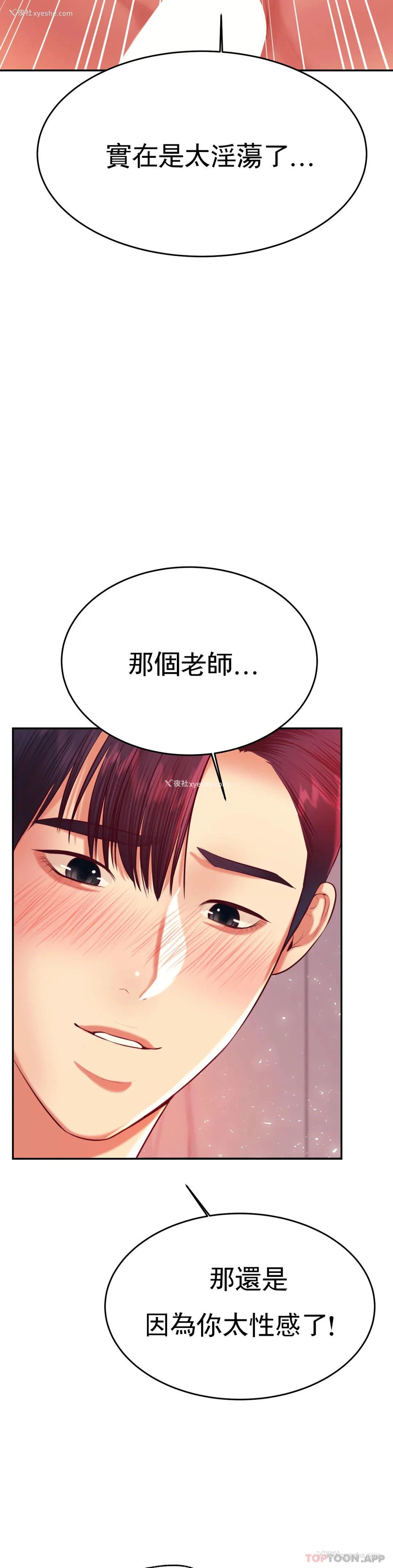 15P - 辅导老师