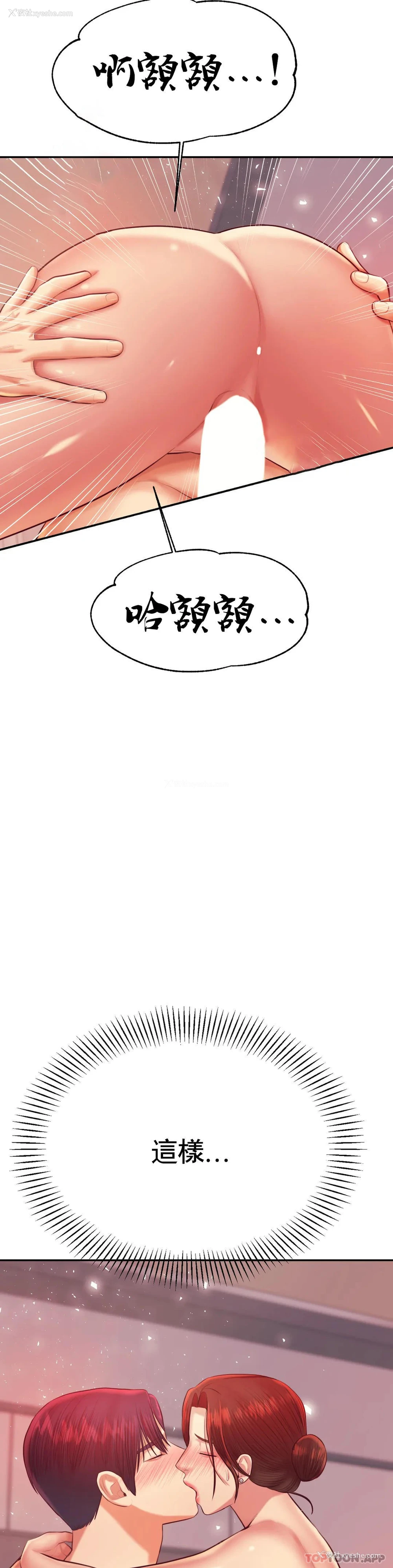 16P - 辅导老师