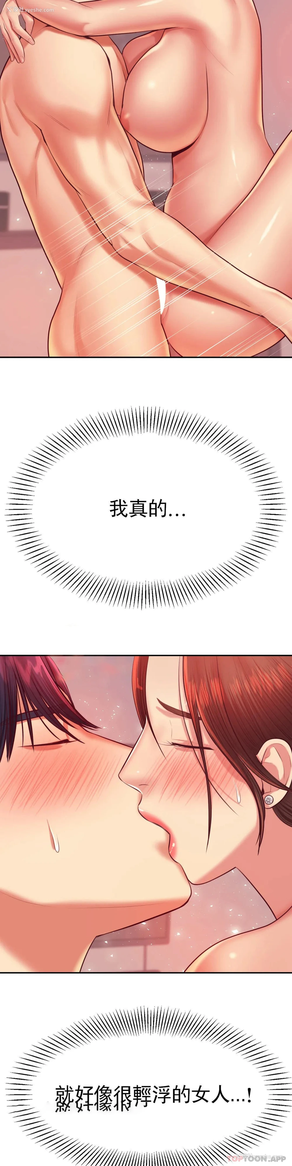 17P - 辅导老师