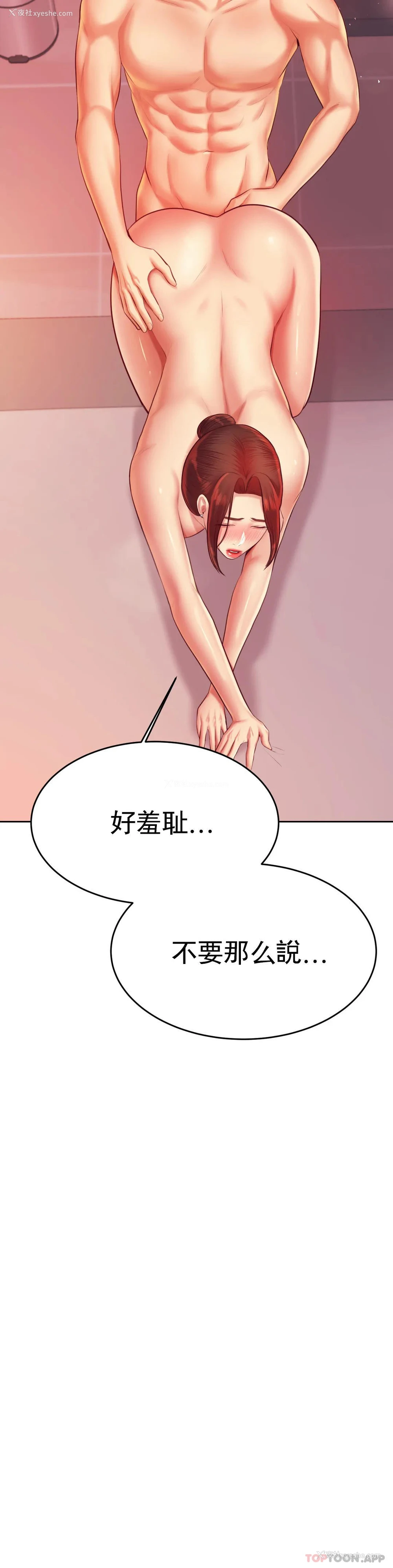 21P - 辅导老师