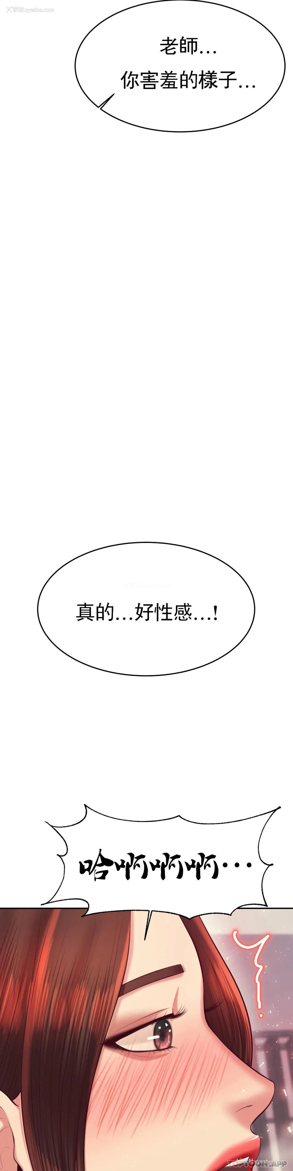 24P - 辅导老师