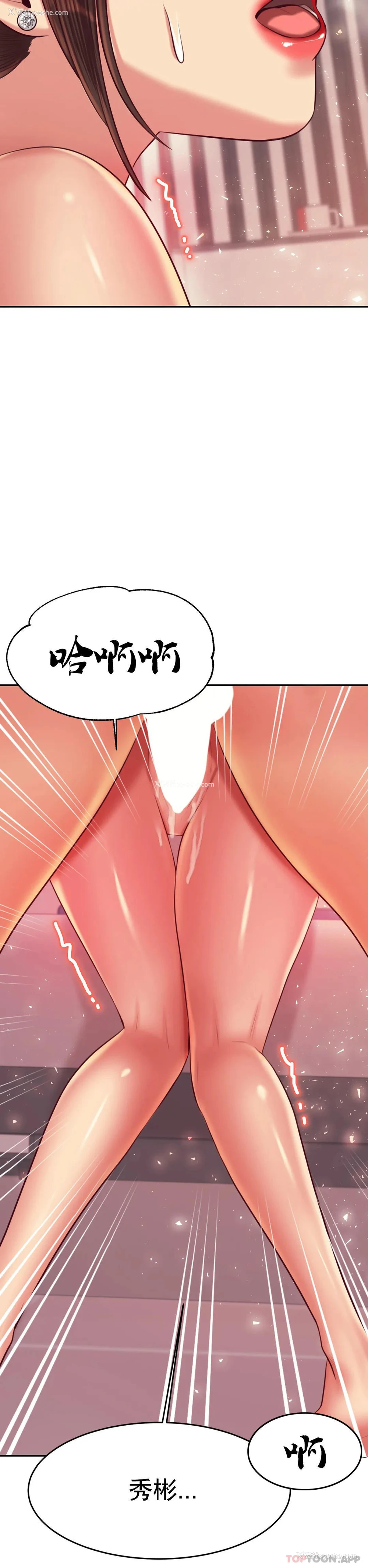 25P - 辅导老师