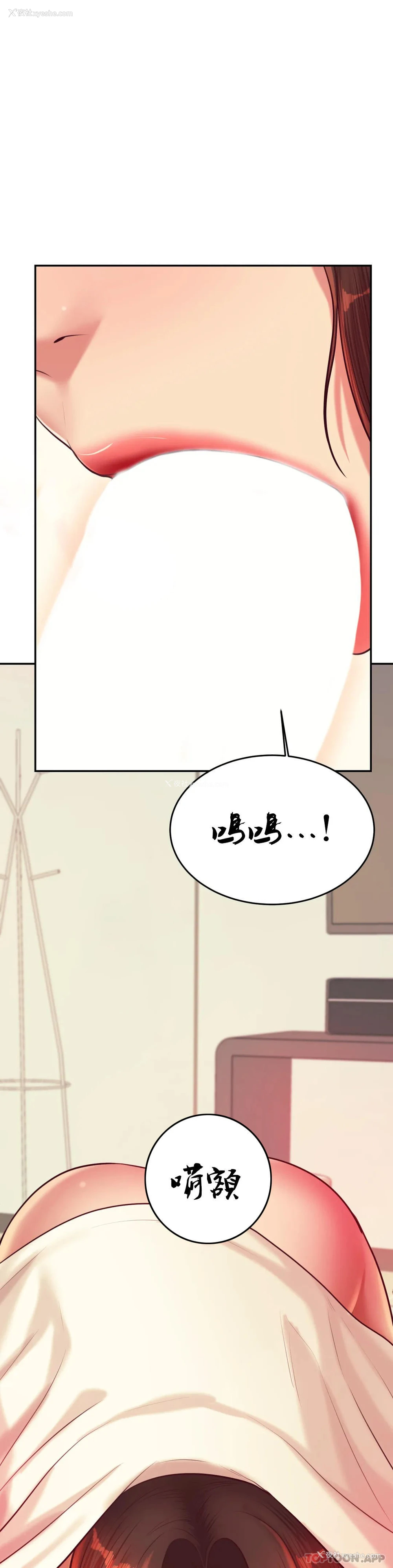 43P - 辅导老师
