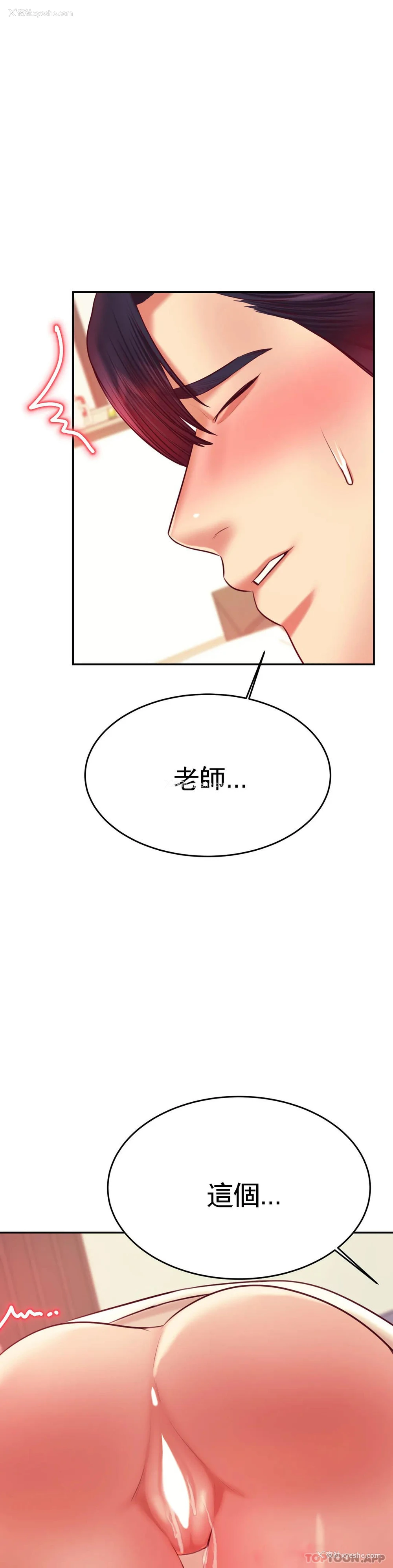 48P - 辅导老师