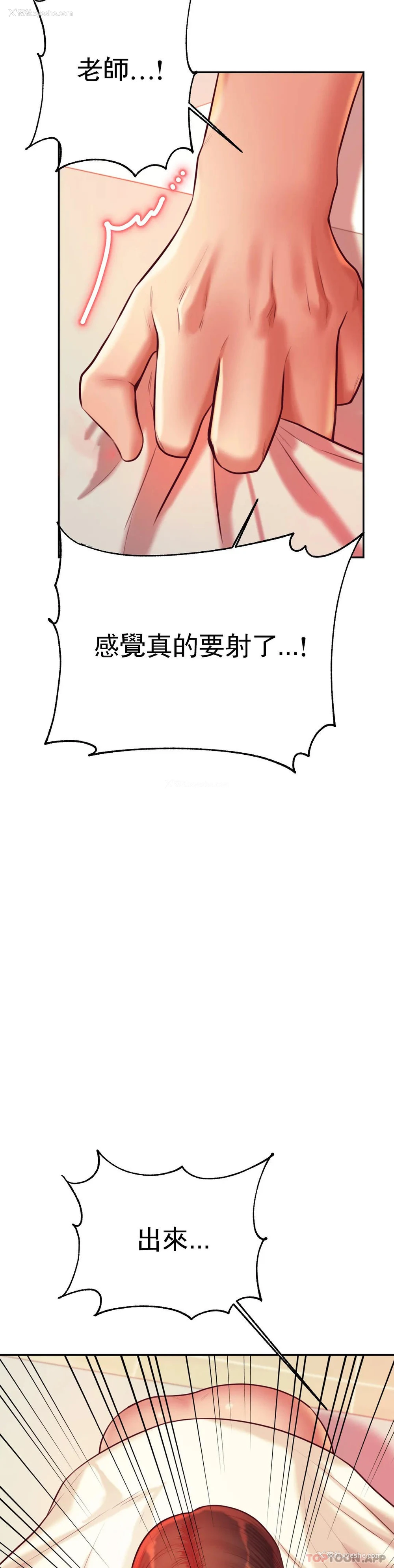 51P - 辅导老师