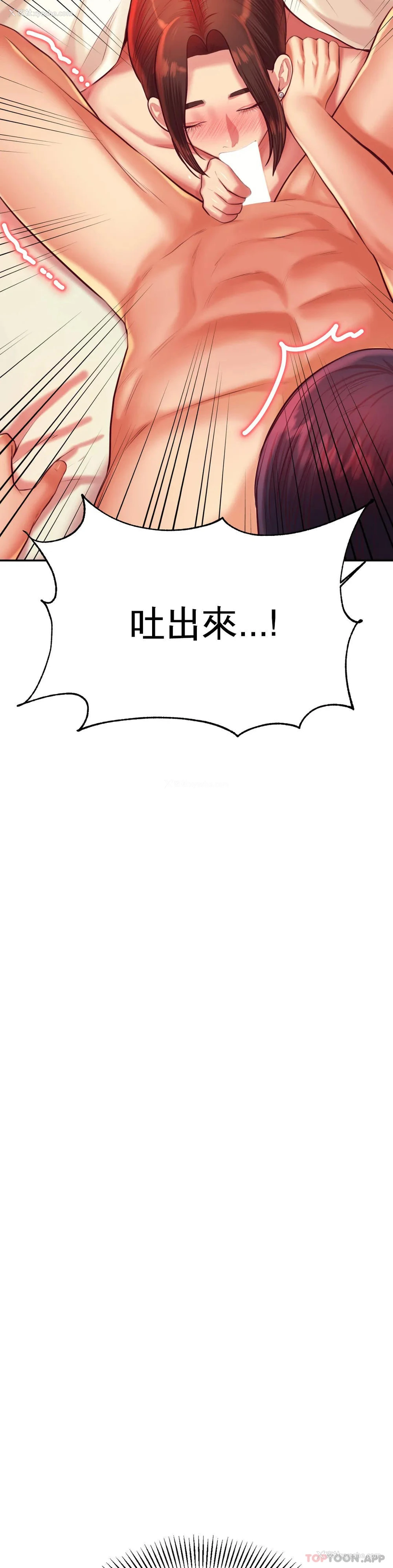 52P - 辅导老师