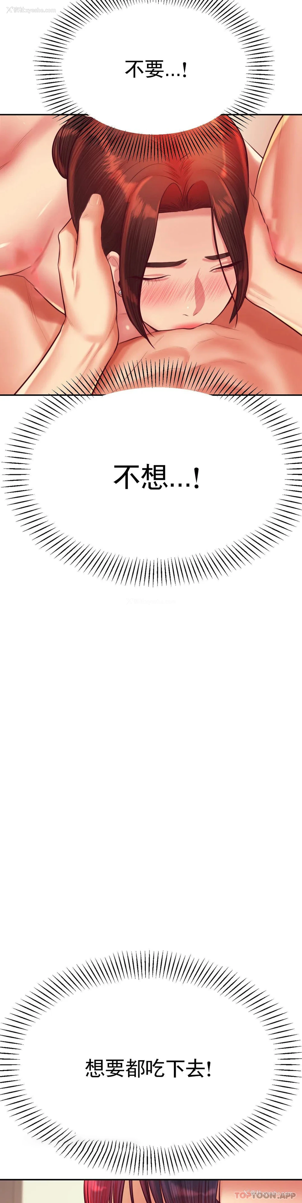 53P - 辅导老师