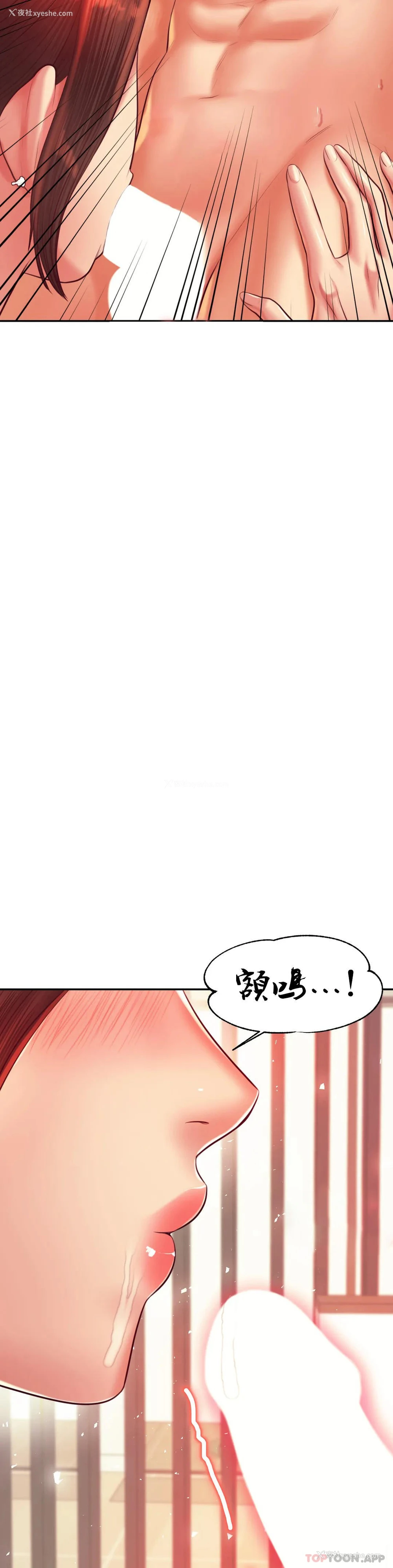 55P - 辅导老师