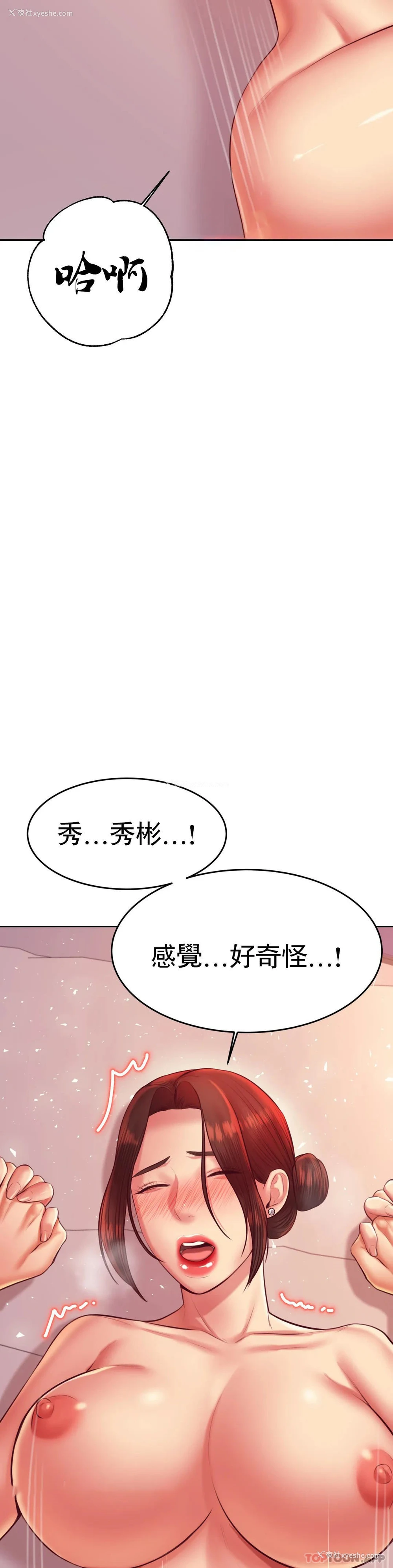 7P - 辅导老师